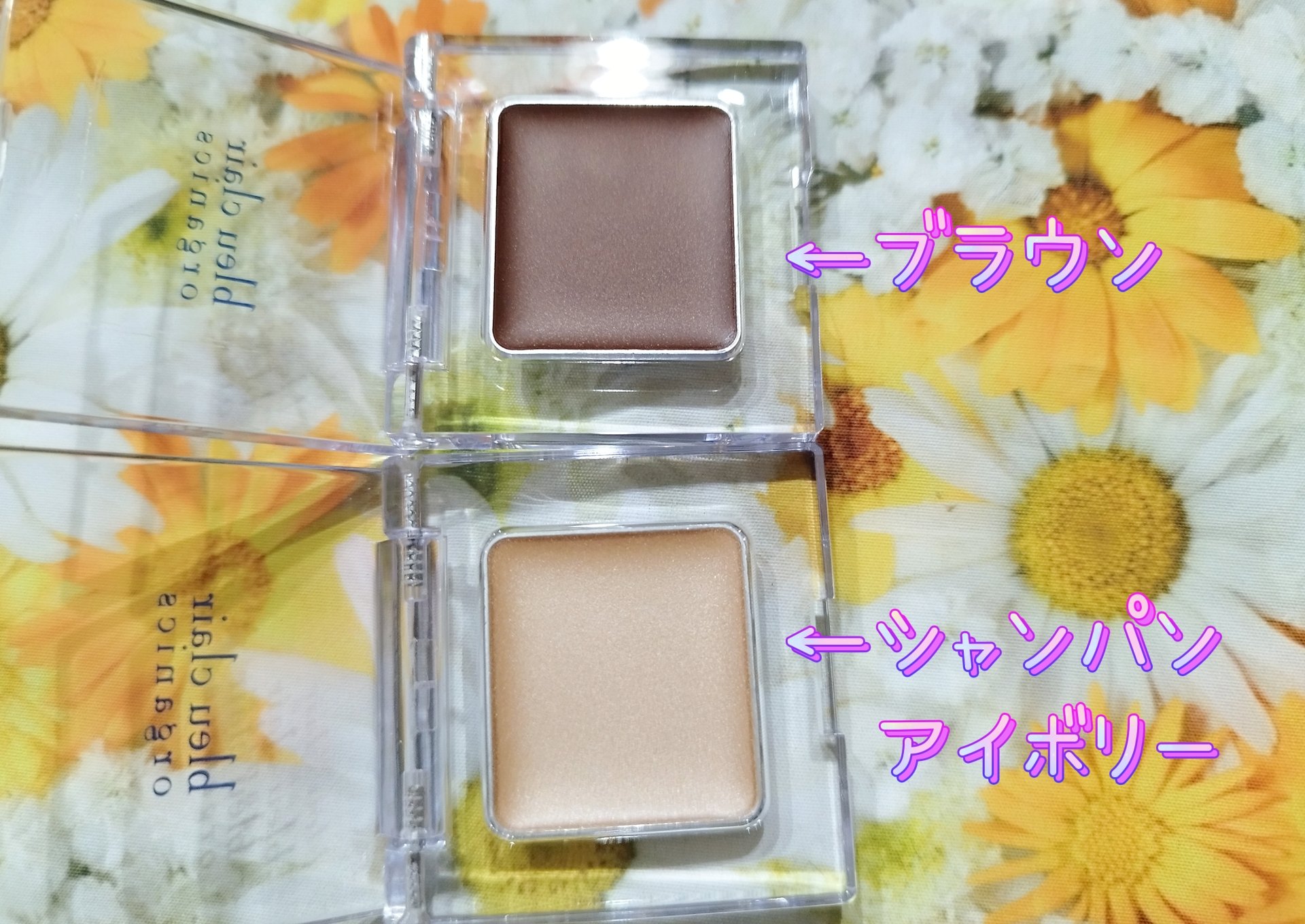 オーガニックアイカラークリーム/ブルークレール/ジェル・クリームアイシャドウを使ったクチコミ（2枚目）