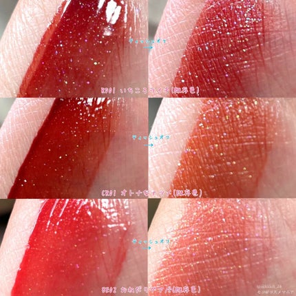 アピュー ジューシーパン スパークリングティント/A’pieu/口紅を使ったクチコミ(4枚目)