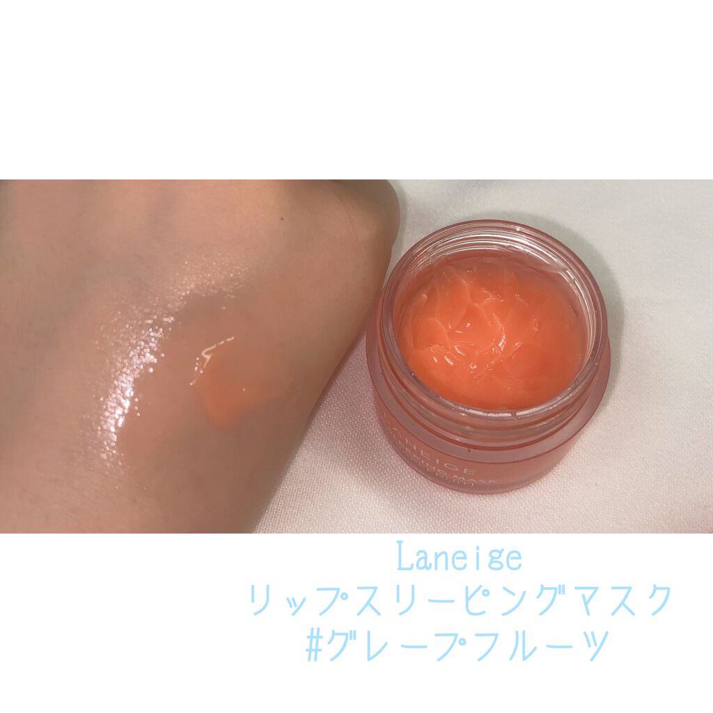 リップスリーピングマスク/LANEIGE/リップバームを使ったクチコミ(2枚目)