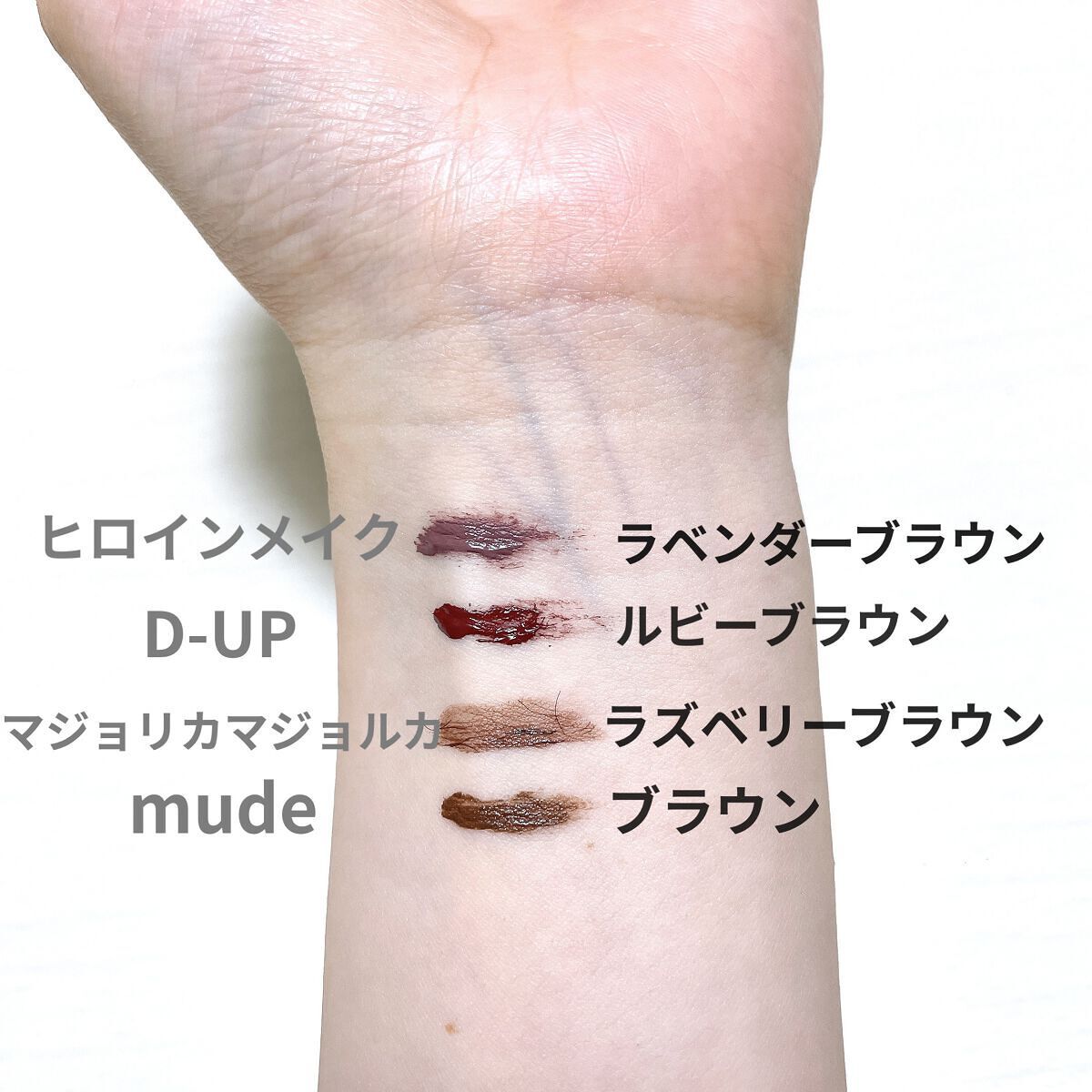 ロング＆カールマスカラ アドバンストフィルム/ヒロインメイク/マスカラを使ったクチコミ（3枚目）