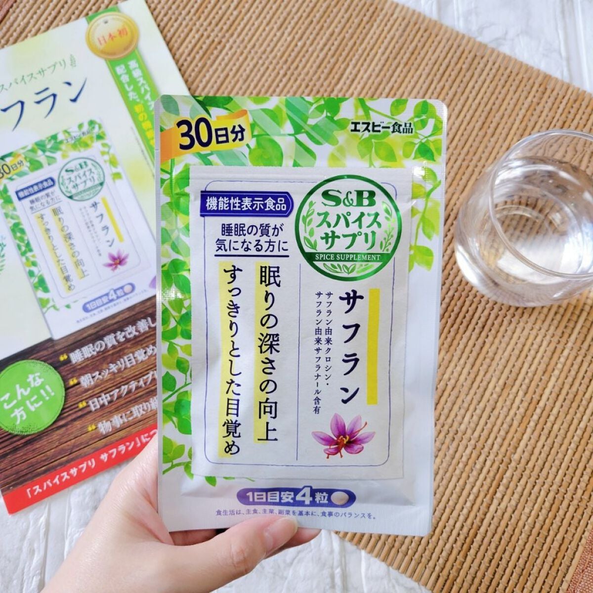 yuki on LIPS 「#S&B·͜·♡/《S&Bスパイスサプリ》って知ってる??"自..」(6枚目)