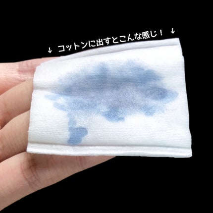 グッドナイト ディープクレンジングオイルウォーター/HATHERINE/オイルクレンジングを使ったクチコミ(4枚目)