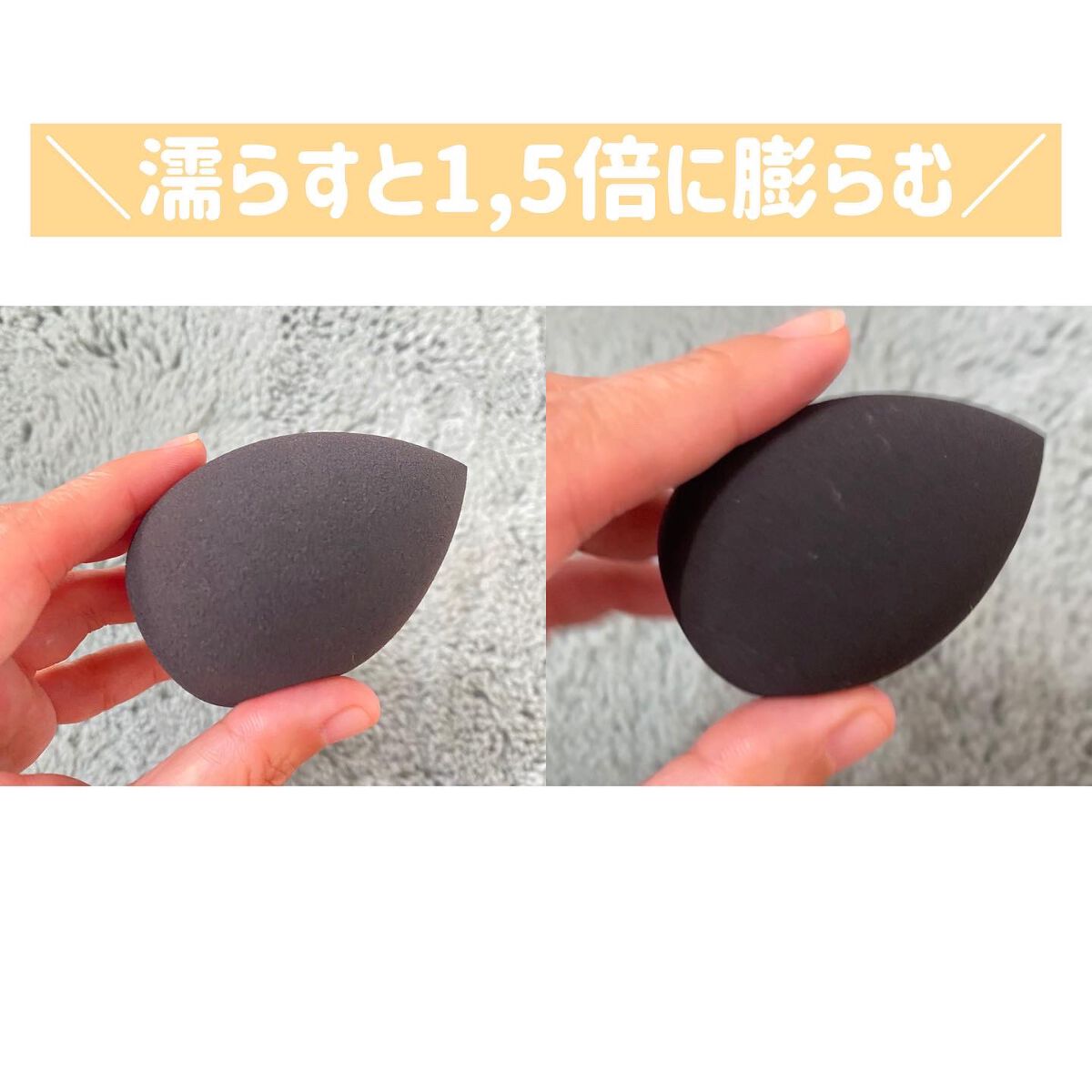 テクニカルブレンダー/ブリリアージュ/パフ・スポンジを使ったクチコミ(2枚目)