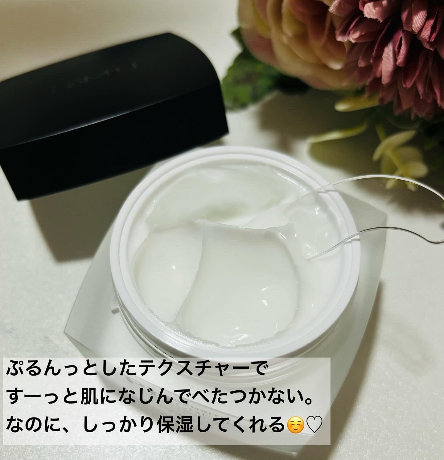 サミュ PHセンシティブクリーム/SAM'U/フェイスクリームを使ったクチコミ（2枚目）