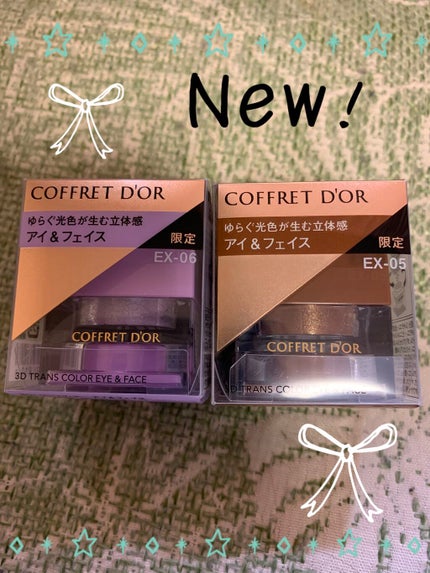 3Dトランスカラー アイ&フェイス EX-05 アーモンド/コフレドール/ジェル・クリームアイシャドウの画像