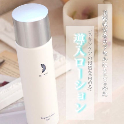 リペアローション SO/リソウコーポレーション/化粧水を使ったクチコミ(1枚目)
