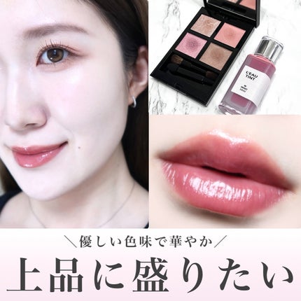 ローティント/BBIA/リップティントを使ったクチコミ(1枚目)