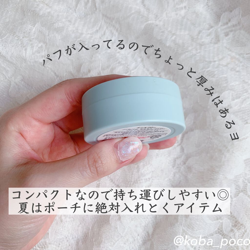 ノーセバム ミネラルパウダー N/innisfree/ルースパウダーを使ったクチコミ(6枚目)
