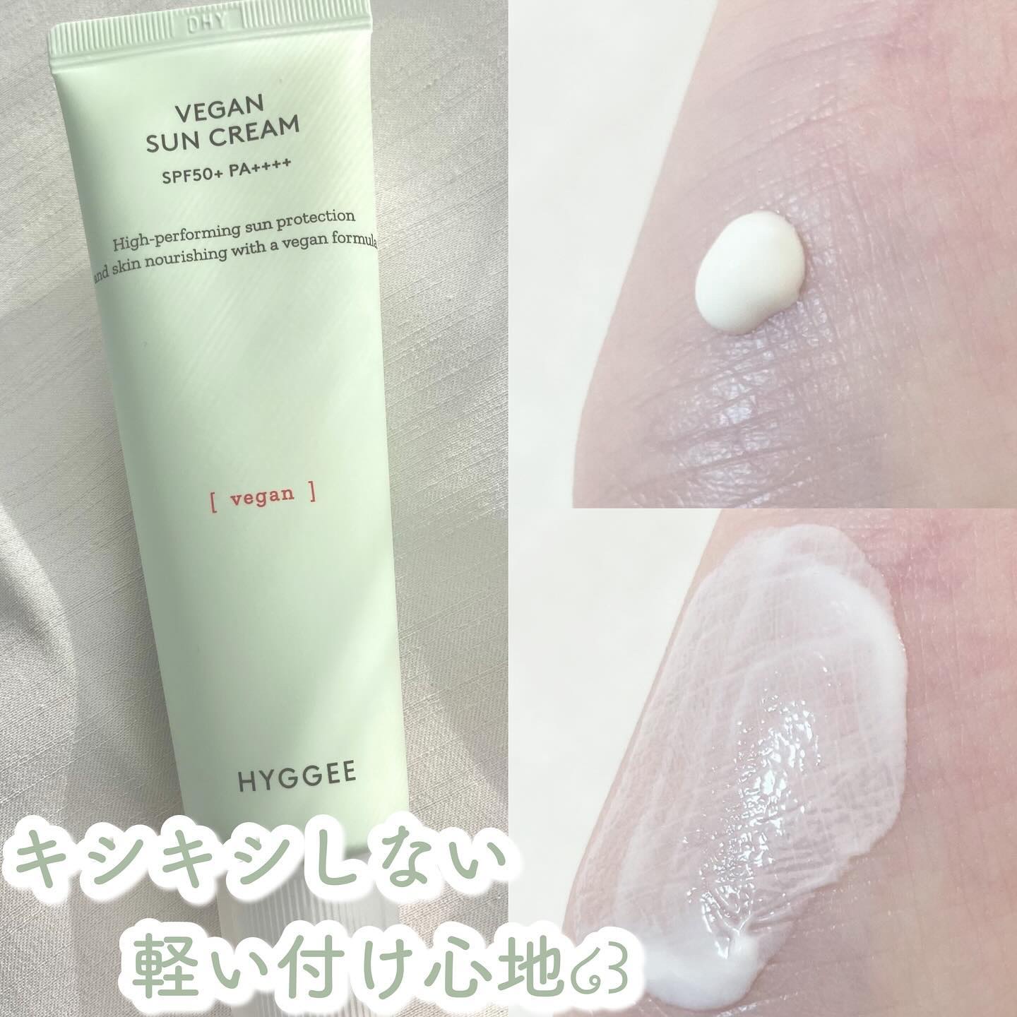 ヴィーガンサンクリーム/HYGGEE/日焼け止めクリームを使ったクチコミ（2枚目）