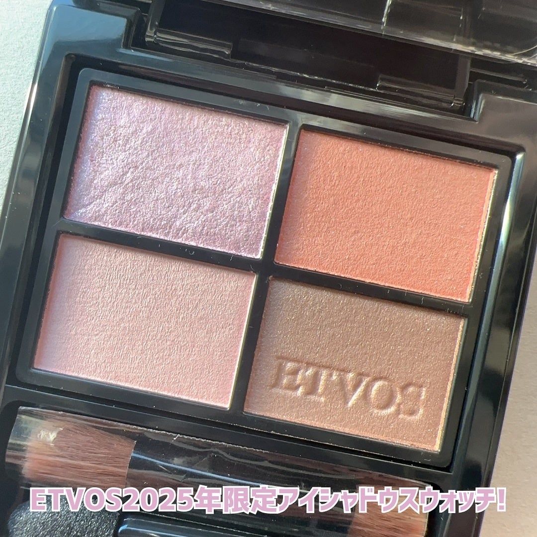 ミネラルクラッシィシャドー/エトヴォス/アイシャドウパレットを使ったクチコミ(2枚目)