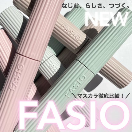 パーマネントカール マスカラ WP(ボリューム)/FASIO/マスカラを使ったクチコミ(1枚目)