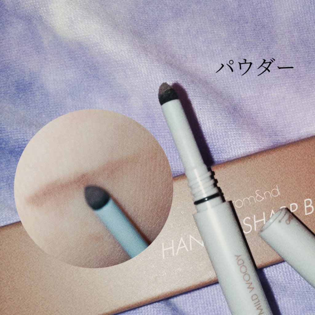 HAN ALL SHARP BROW/rom&nd/アイブロウペンシルを使ったクチコミ（3枚目）