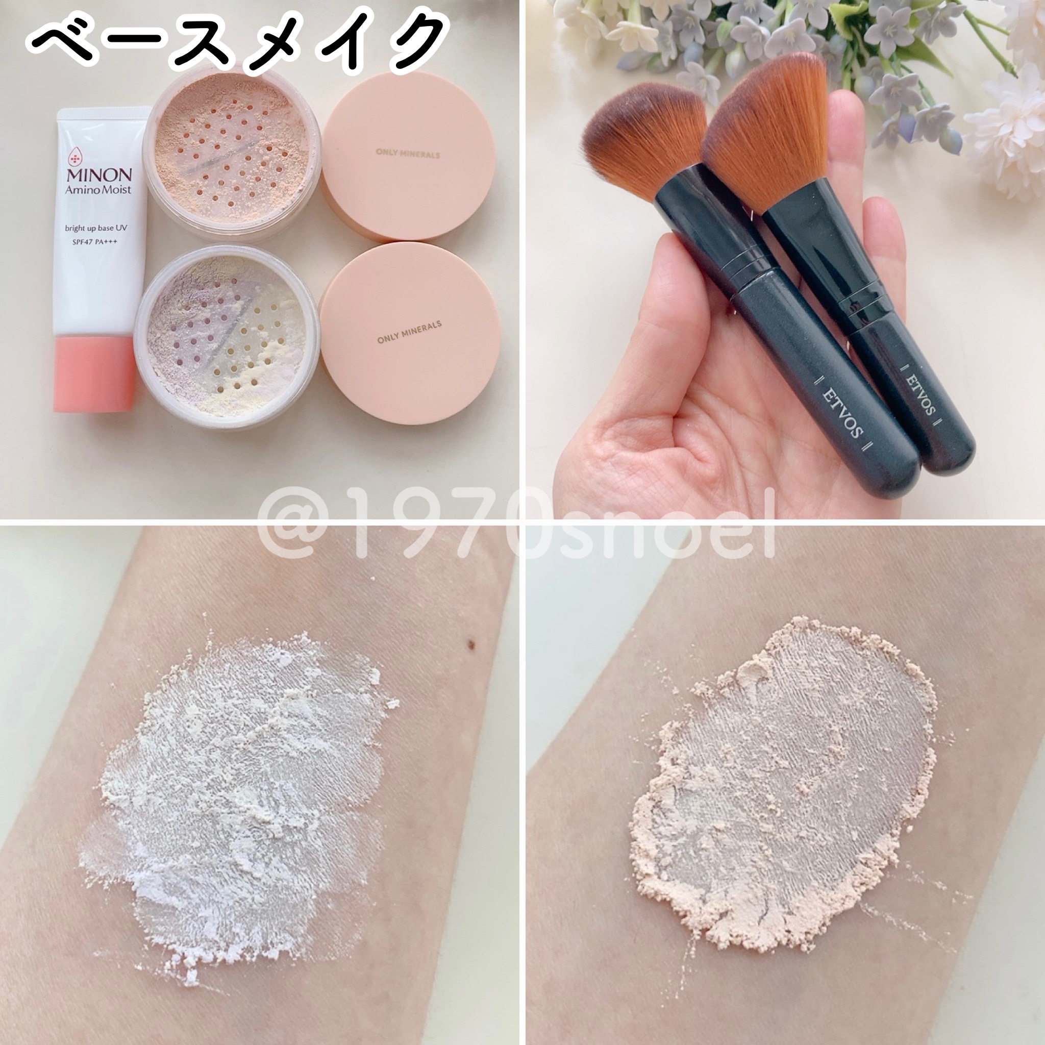 インジーニアス パウダーアイズ N/RMK/単色アイシャドウを使ったクチコミ（3枚目）