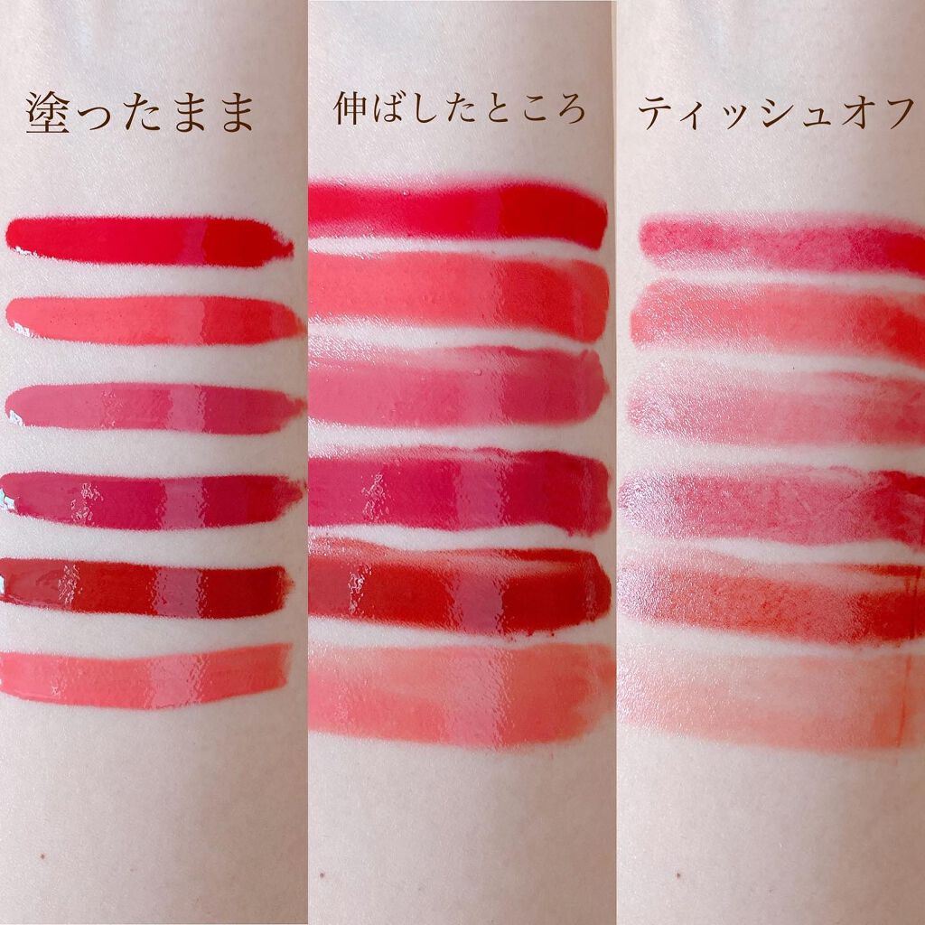 イリュージョンコーティングティント/Flynn/リップティントを使ったクチコミ(3枚目)