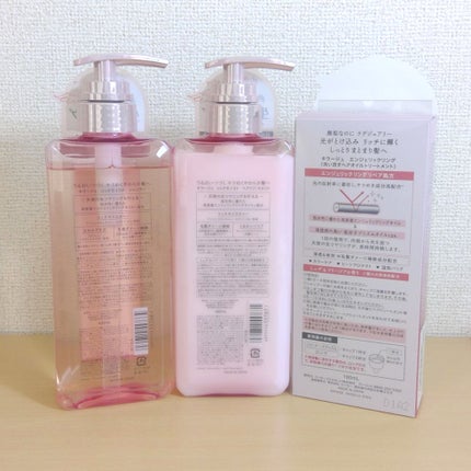 エンジェリックリング/キラージュ/洗い流すヘアトリートメントを使ったクチコミ(2枚目)