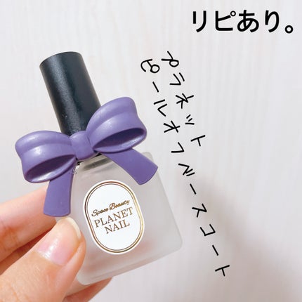 ææ¢šè±ð· on LIPS ããPLANETããŒã«ãªãããŒã¹ã³ãŒããå
容é:10ml倿®µ:Â¥..ãïŒ1æç®ïŒ