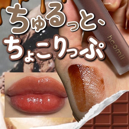 Melty flower lip tint/haomii/口紅を使ったクチコミ(1枚目)