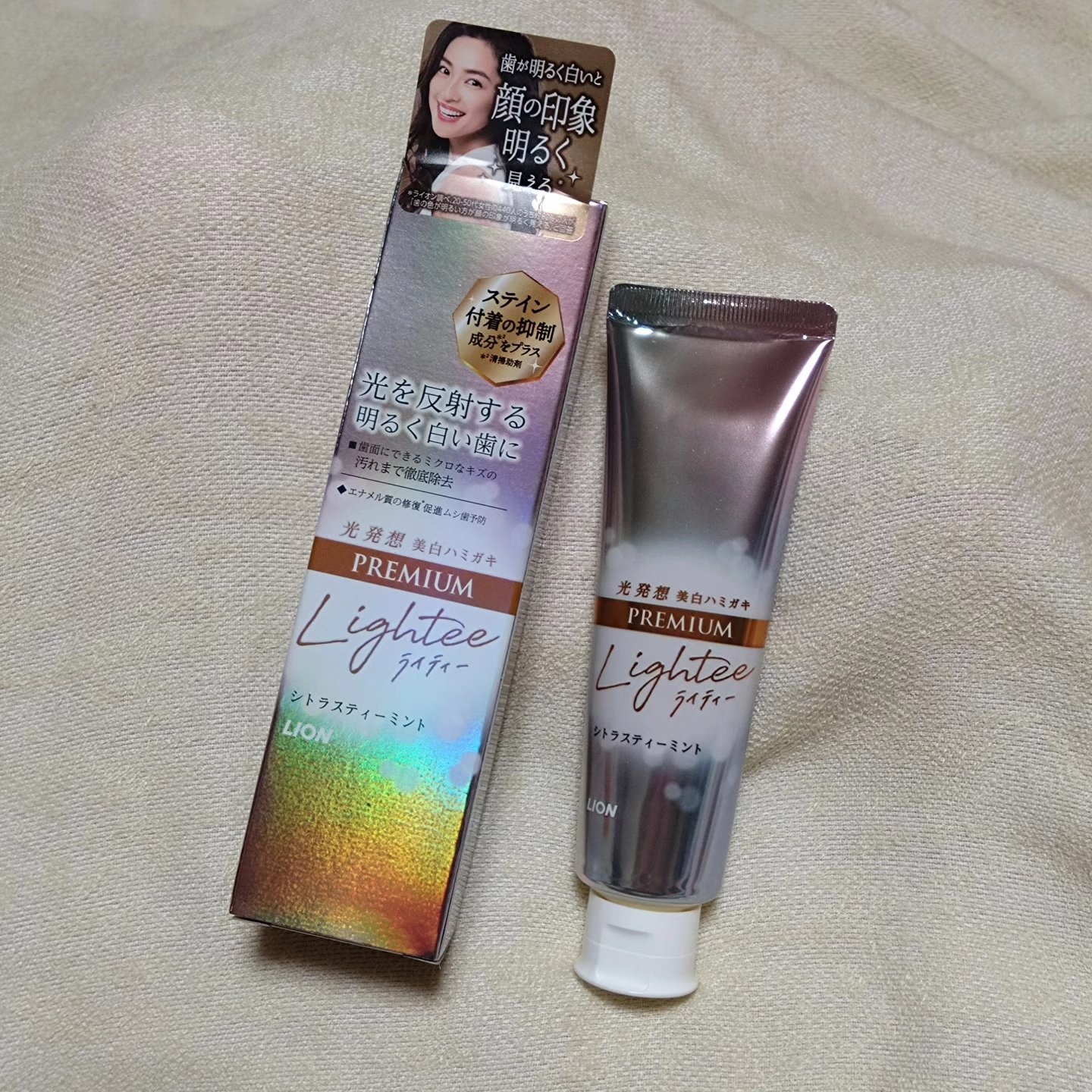 ハミガキPREMIUM/Lightee/歯磨き粉を使ったクチコミ（1枚目）