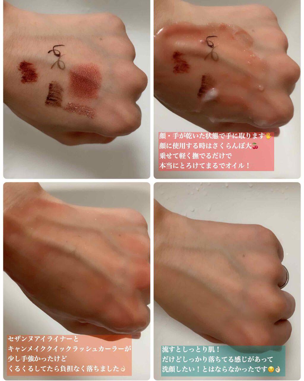 デュオ ザ 薬用クレンジングバーム バリア【医薬部外品】/DUO/クレンジングバームを使ったクチコミ(2枚目)