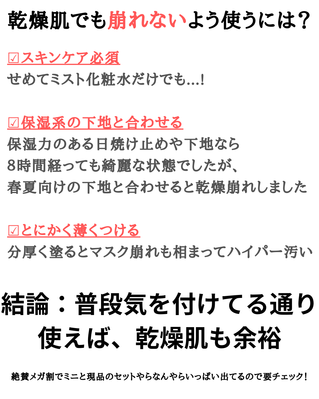 マスク フィット レッド クッション/TIRTIR(ティルティル)/クッションファンデーションを使ったクチコミ(3枚目)