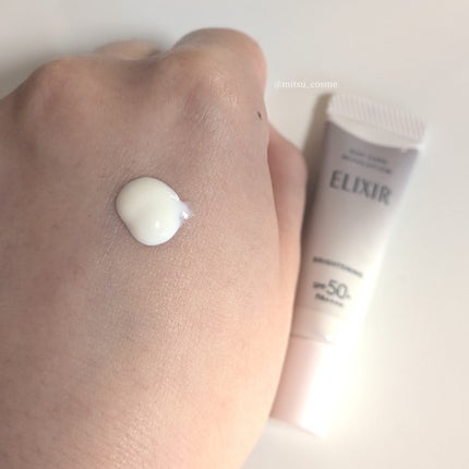 ブライトニング ローション WT Ⅱ/エリクシール/化粧水を使ったクチコミ(3枚目)