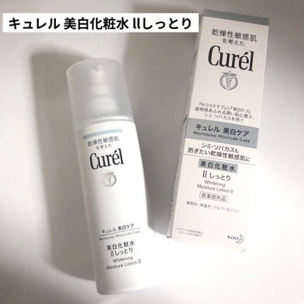 シミ・ソバカス予防ケア 化粧水2(しっとり)/キュレル/化粧水を使ったクチコミ(1枚目)