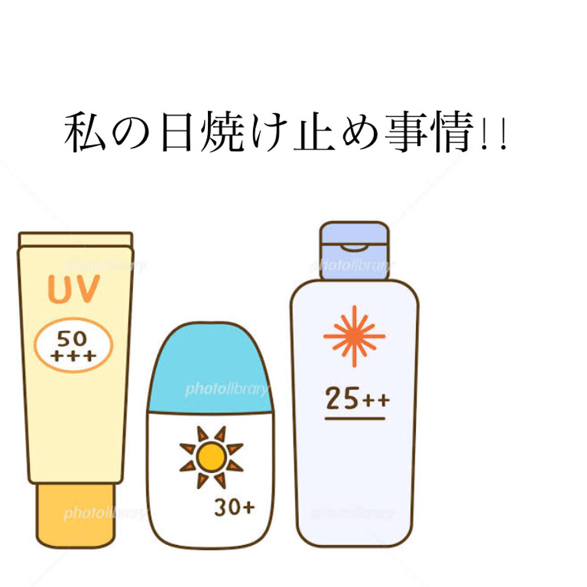 ビオレUV アクアリッチ ライトアップエッセンス/ビオレ/日焼け止めクリームを使ったクチコミ（1枚目）