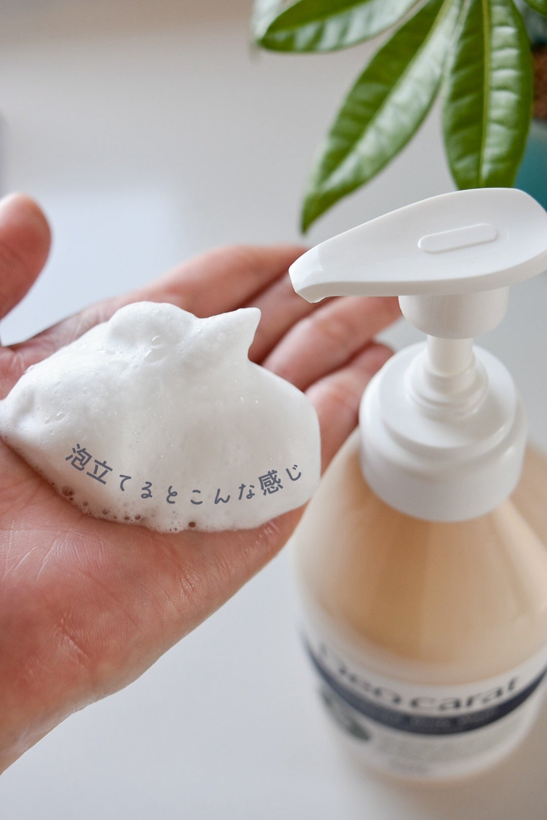 デオカラット 薬用ボディウォッシュ/デオカラット/ボディソープを使ったクチコミ(3枚目)