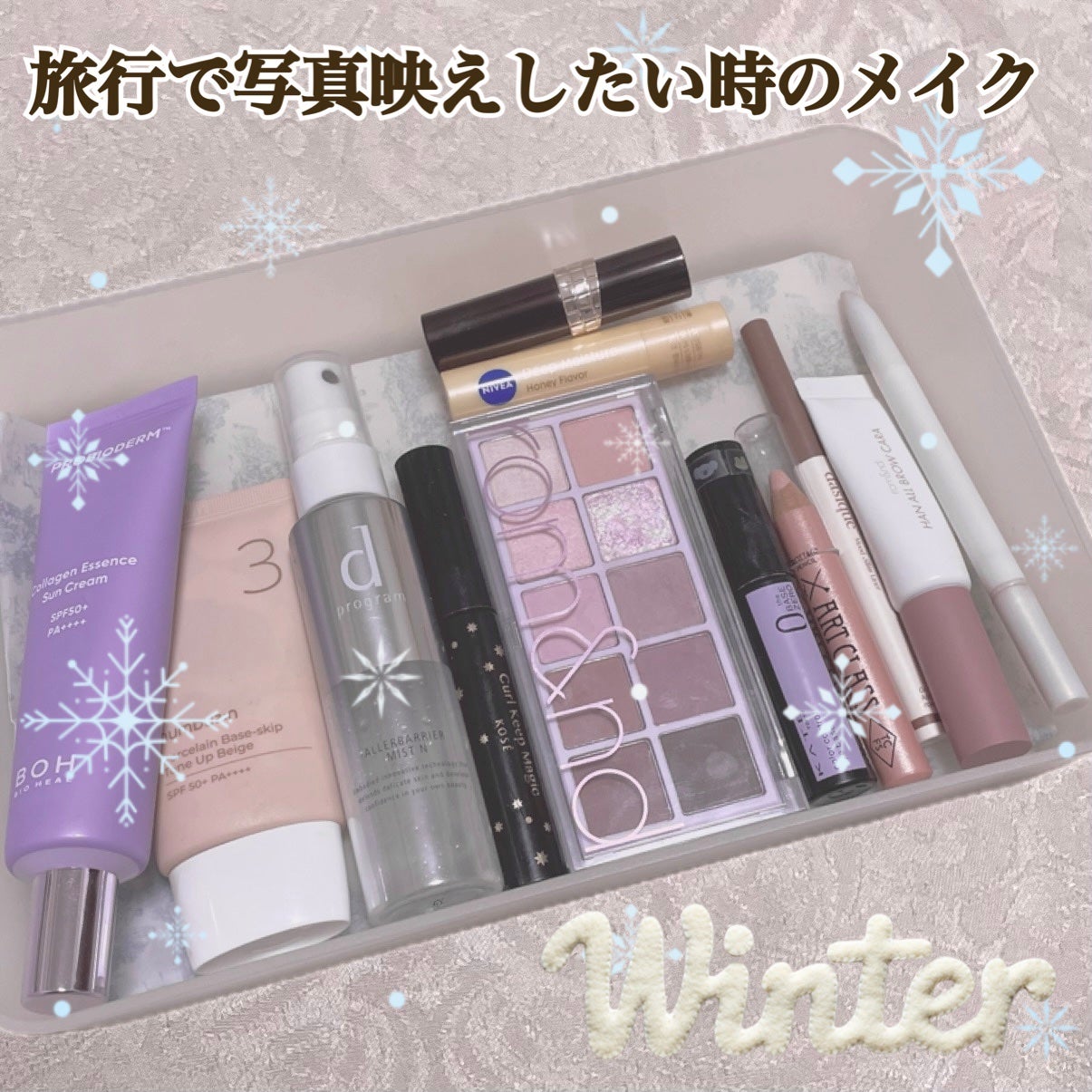 ニベア ディープモイスチャーリップ/ニベア/リップクリームを使ったクチコミ(1枚目)