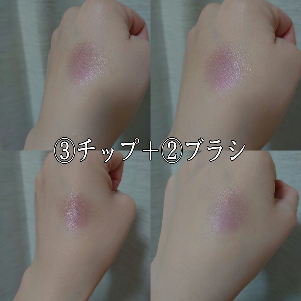 アイカラーレーション/LUNASOL/アイシャドウパレットを使ったクチコミ(4枚目)