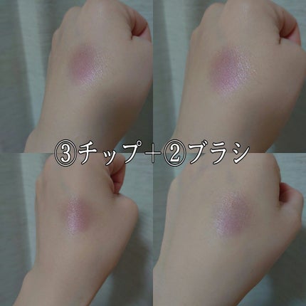 アイカラーレーション/LUNASOL/アイシャドウパレットを使ったクチコミ(4枚目)