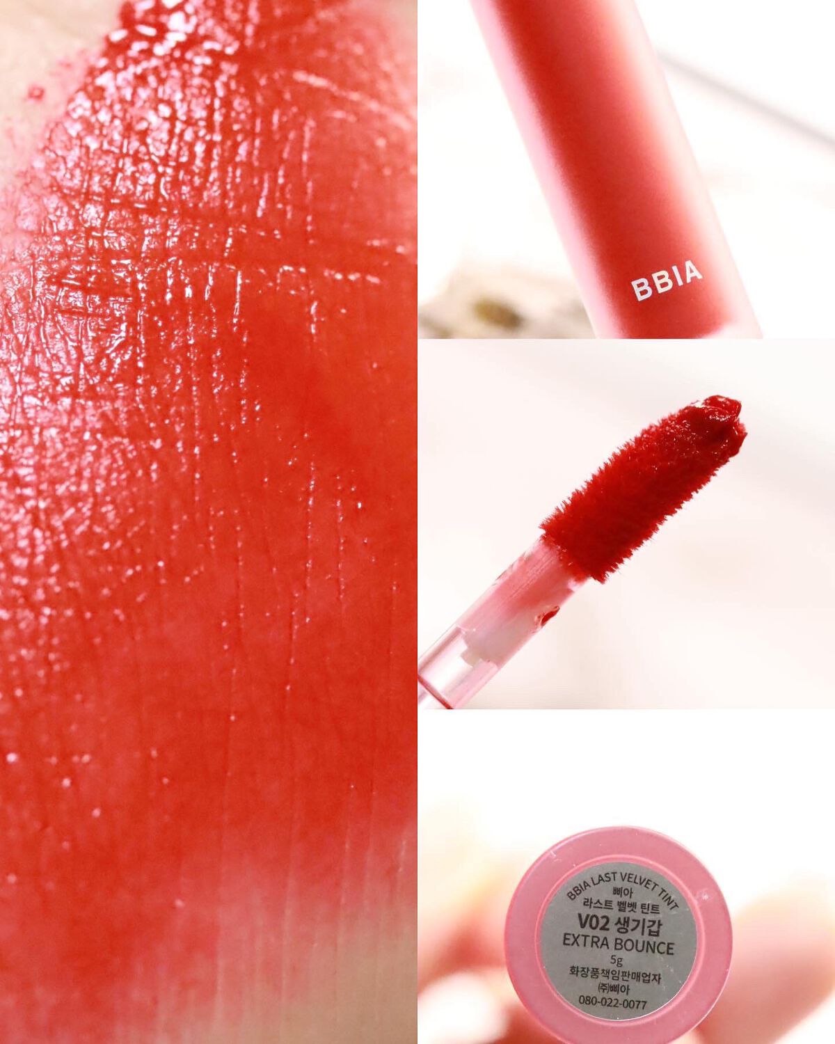 ラストベルベットティント/BBIA/リップティントを使ったクチコミ（3枚目）