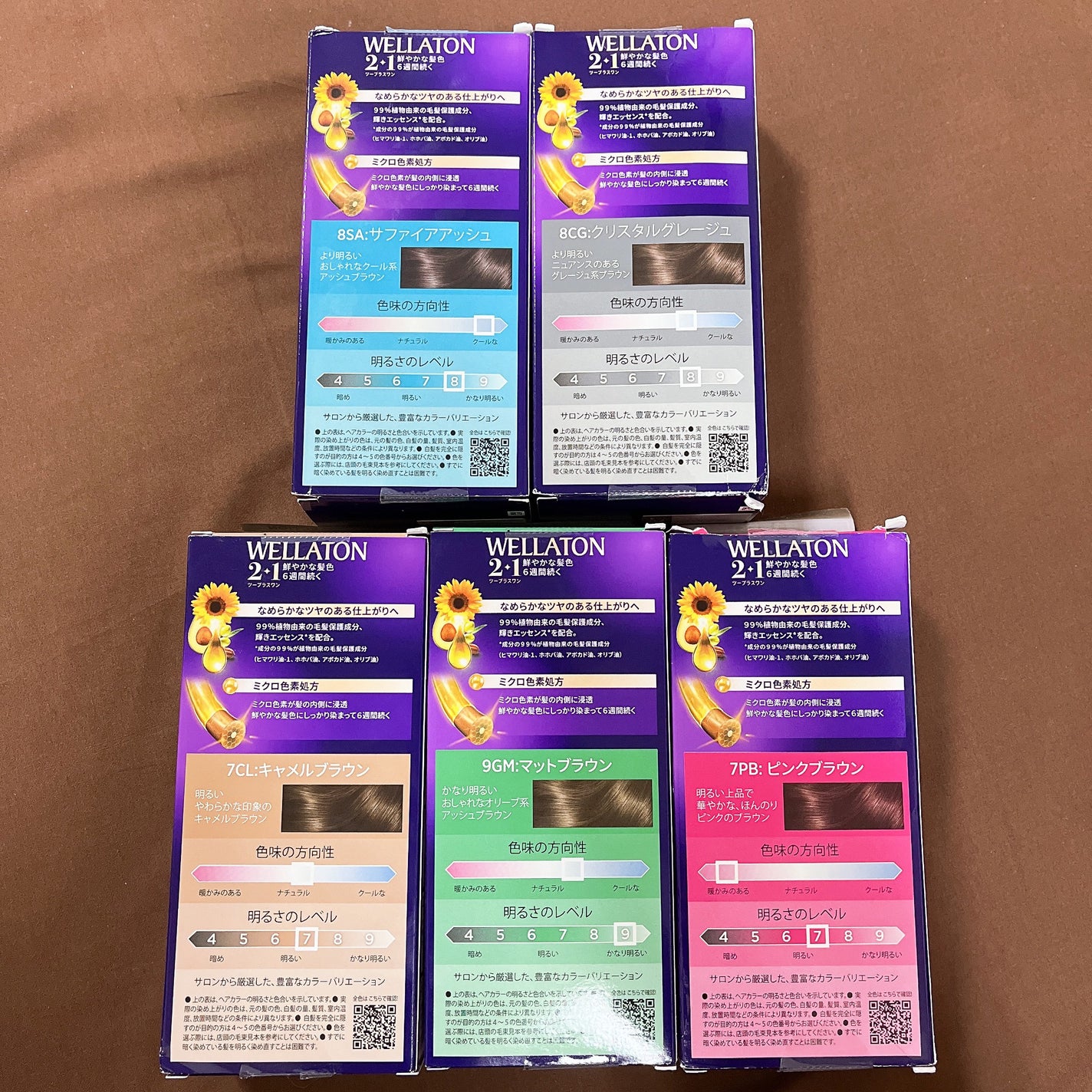 ウエラトーン ツープラスワン クリームタイプ/ウエラ/ヘアカラーを使ったクチコミ(2枚目)