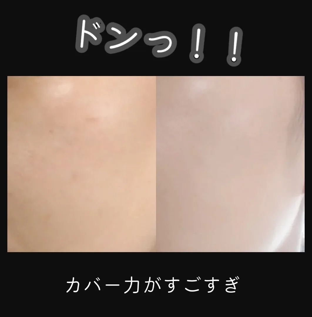 カバーステイン パーフェクティング ファンデーション/VDL/リキッドファンデーションを使ったクチコミ(2枚目)