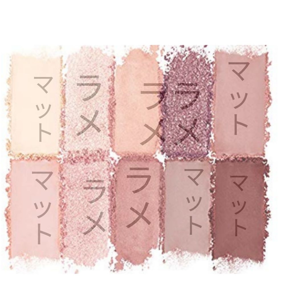 プロ アイ パレット/CLIO/アイシャドウパレットを使ったクチコミ(3枚目)