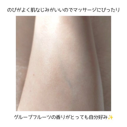 ホワイトバーチ ボディオイル/WELEDA/ボディオイルを使ったクチコミ(3枚目)