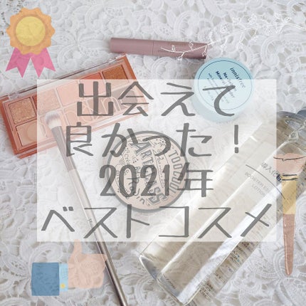 ノーセバム ミネラルパウダー N/innisfree/ルースパウダーを使ったクチコミ(1枚目)