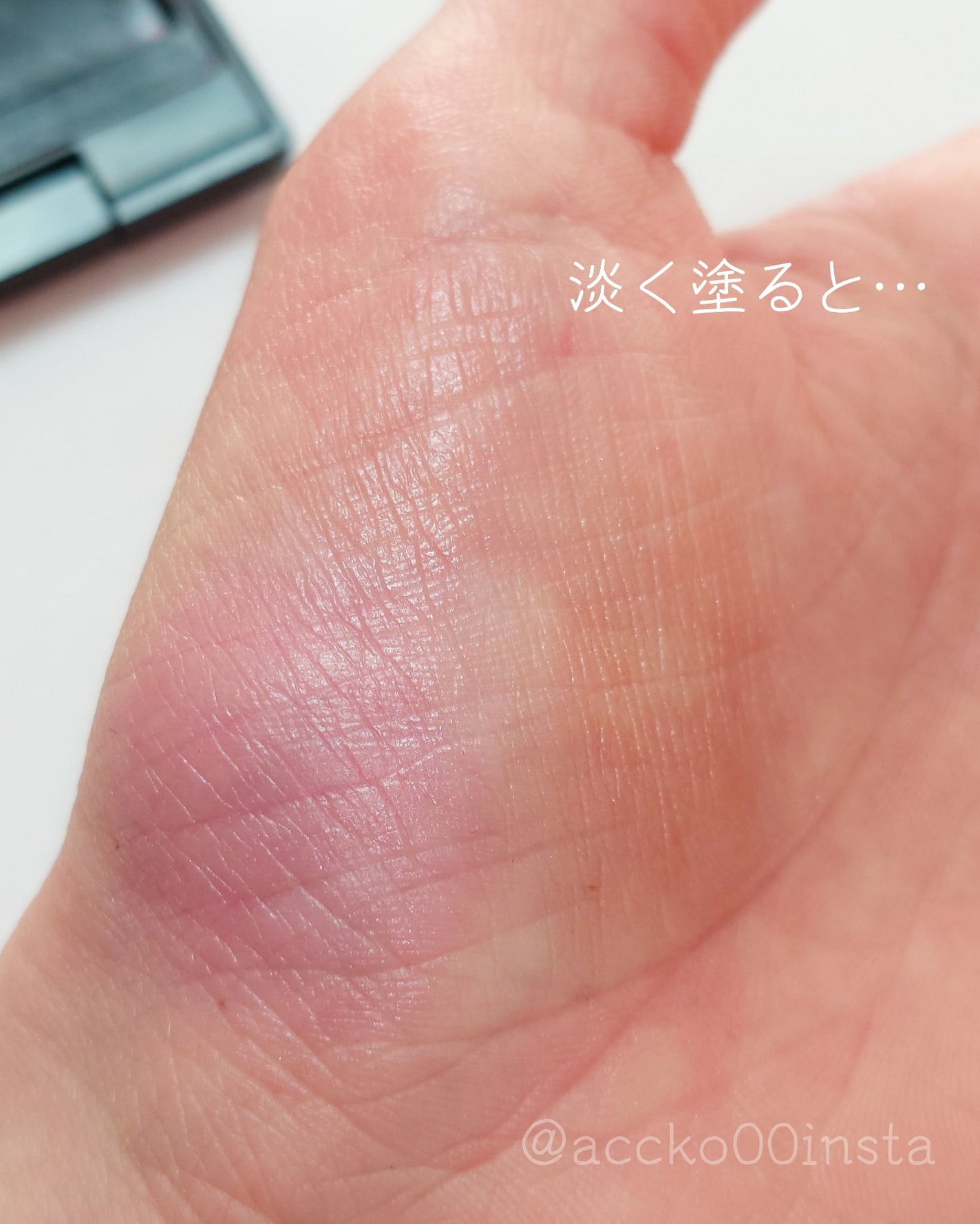 マルチデザイニングパレット/コフレドール/ジェル・クリームアイシャドウを使ったクチコミ(4枚目)