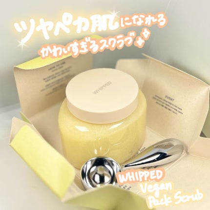 ホイップドヴィーガンパックスクラブ  ラボカド(潤いチャージ)/WHIPPED/スクラブ・ゴマージュを使ったクチコミ(1枚目)