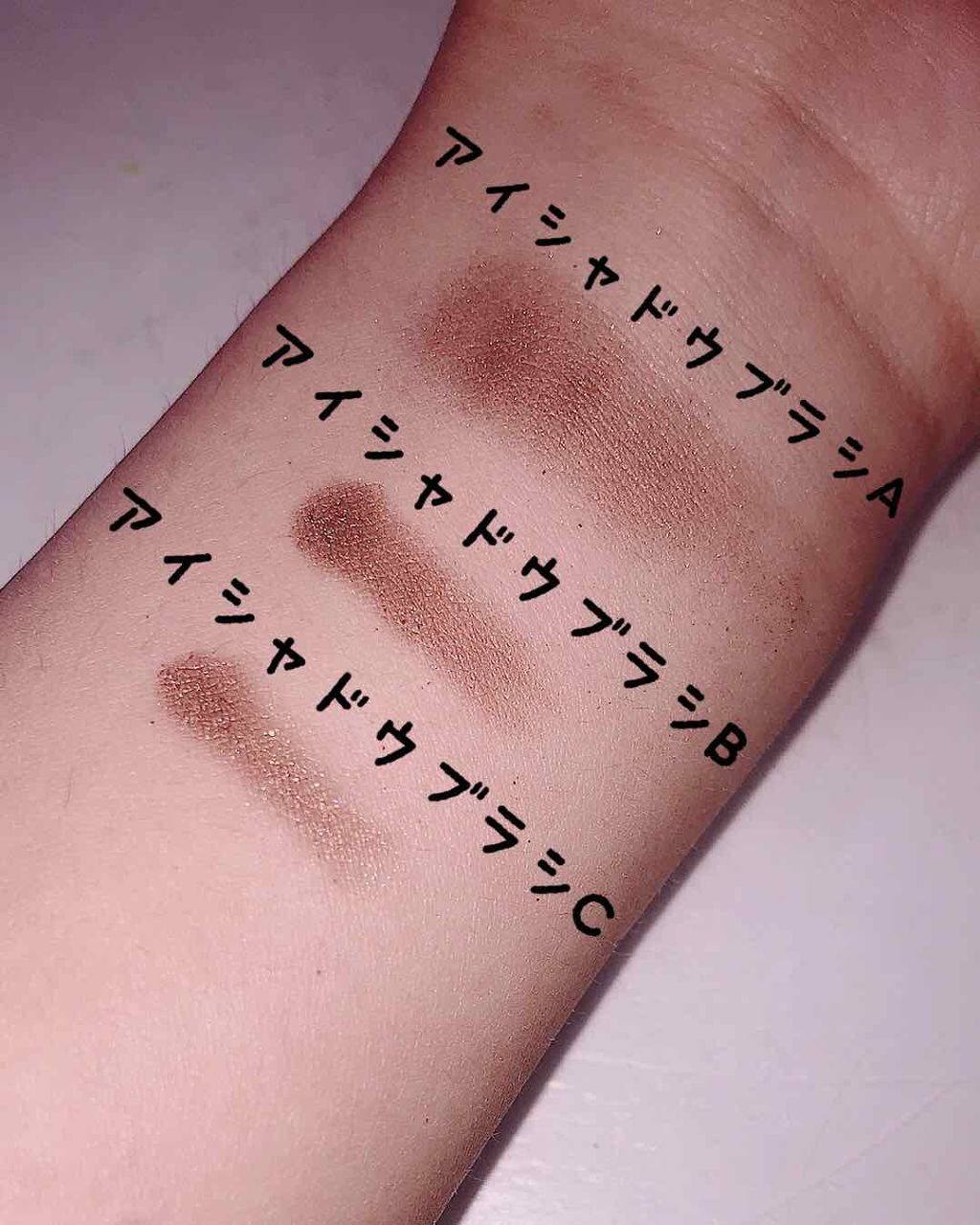 グラデーション アイ カラー（チップ付）/ちふれ/アイシャドウパレットを使ったクチコミ（3枚目）