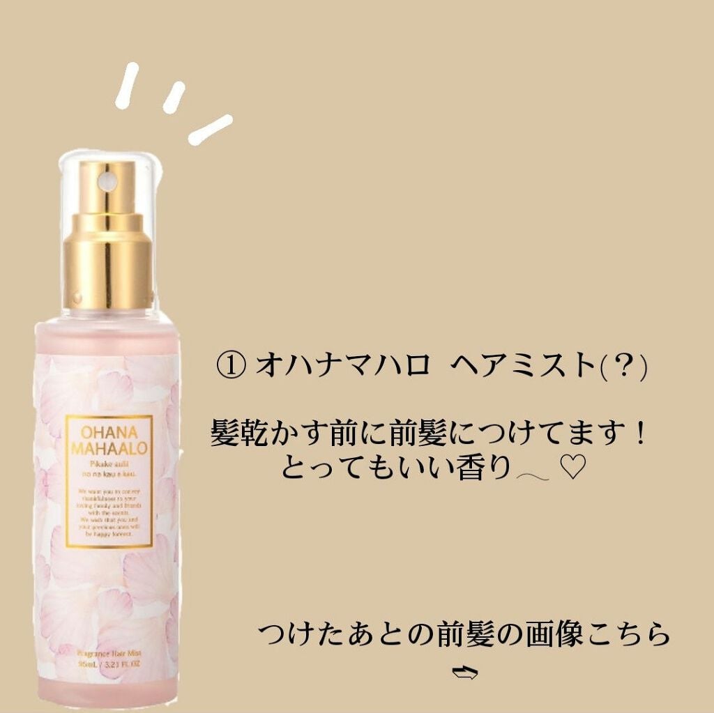 柳屋 あんず油/柳屋あんず油/ヘアオイルを使ったクチコミ(2枚目)