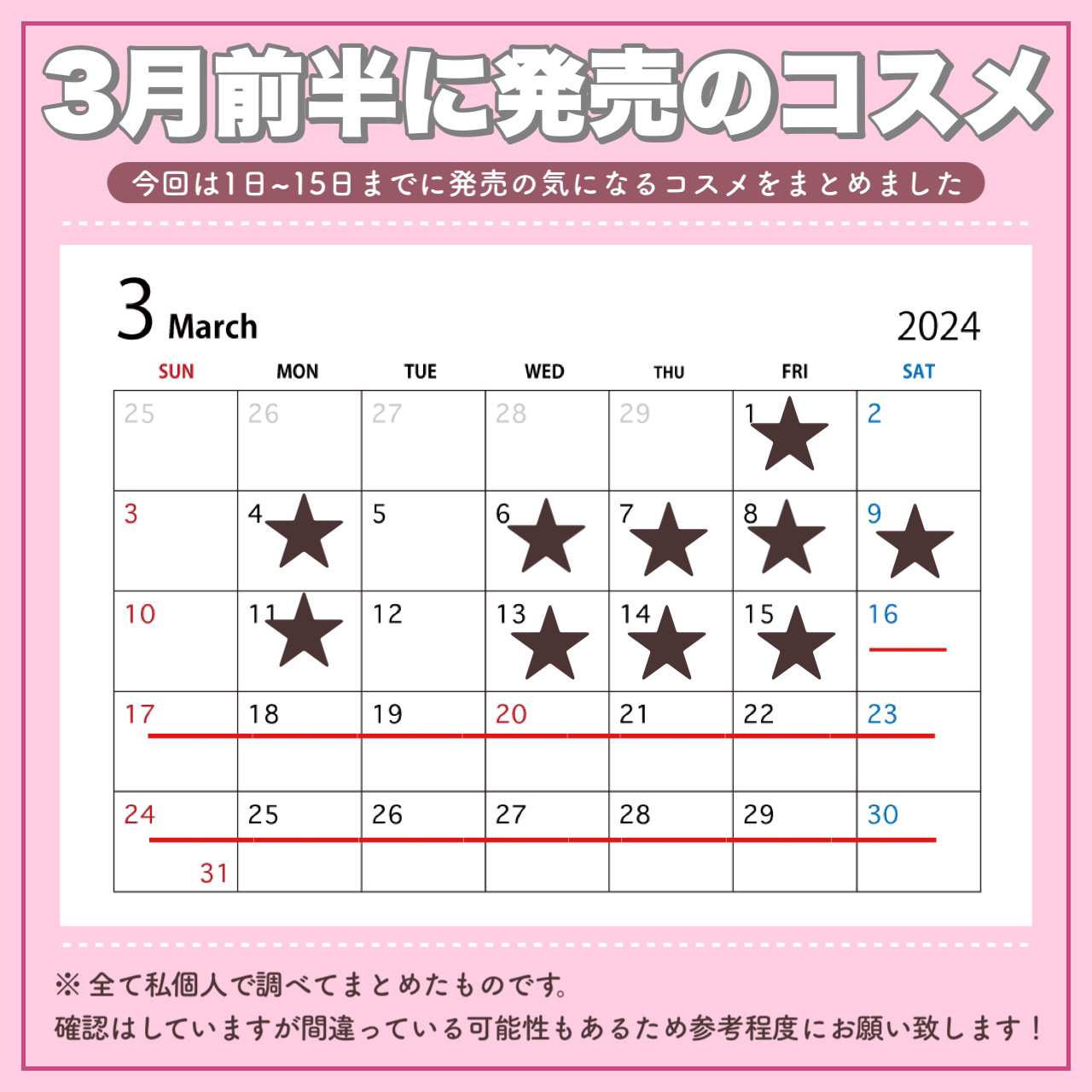 ダイヤモンドティップス コンシーラー＜カバータイプ＞ C10 healthy pink/JILL STUART/リキッドコンシーラーを使ったクチコミ（2枚目）