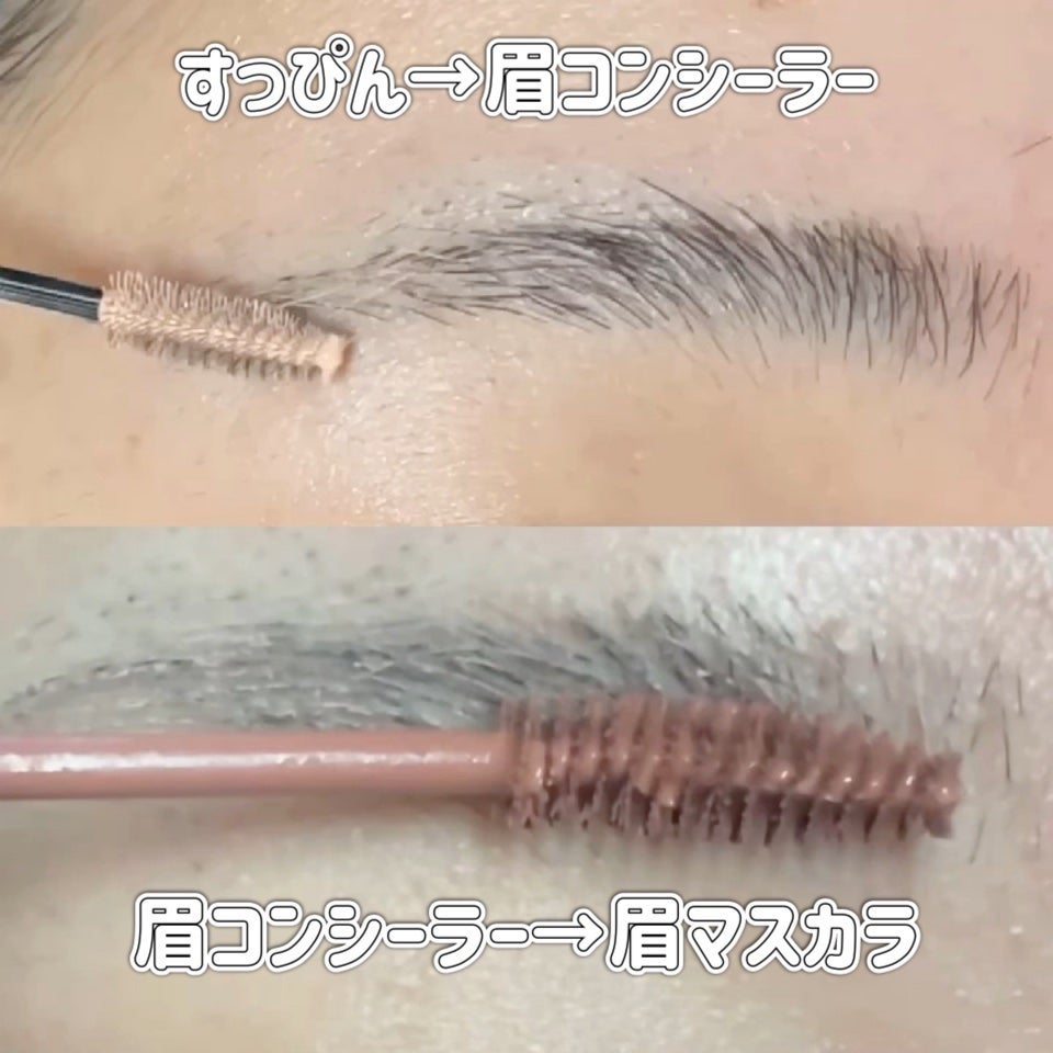 コンシーラーブロウマスカラ/キャンメイク/その他アイブロウを使ったクチコミ(7枚目)