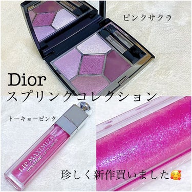 【旧】サンク クルール クチュール/Dior/アイシャドウパレットを使ったクチコミ（1枚目）