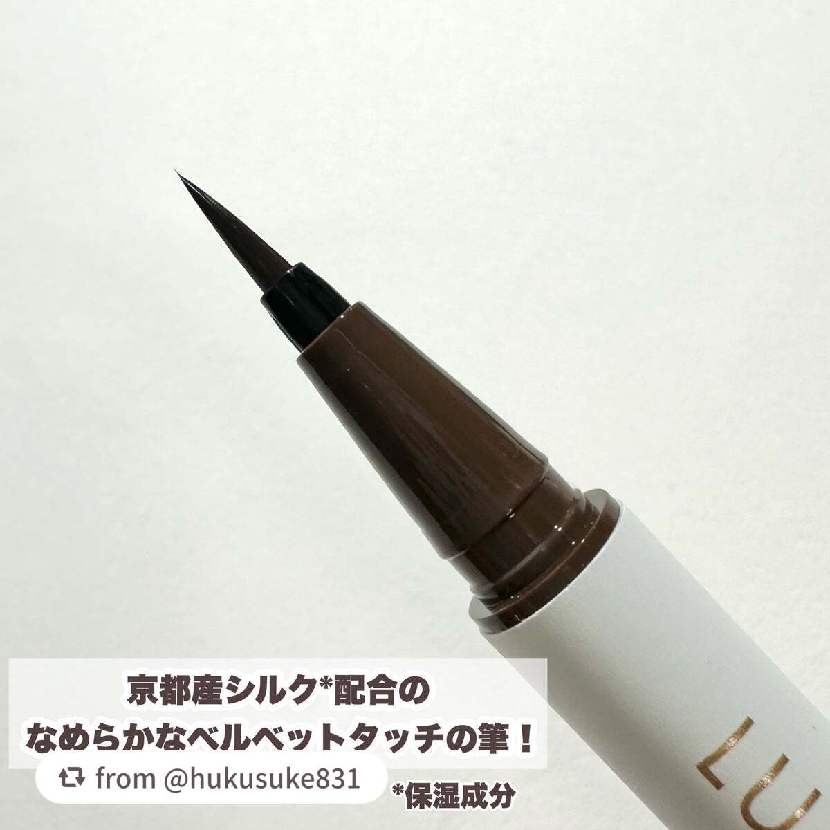 ベルベットライナー/LUMIURGLAS/リキッドアイライナーを使ったクチコミ(3枚目)