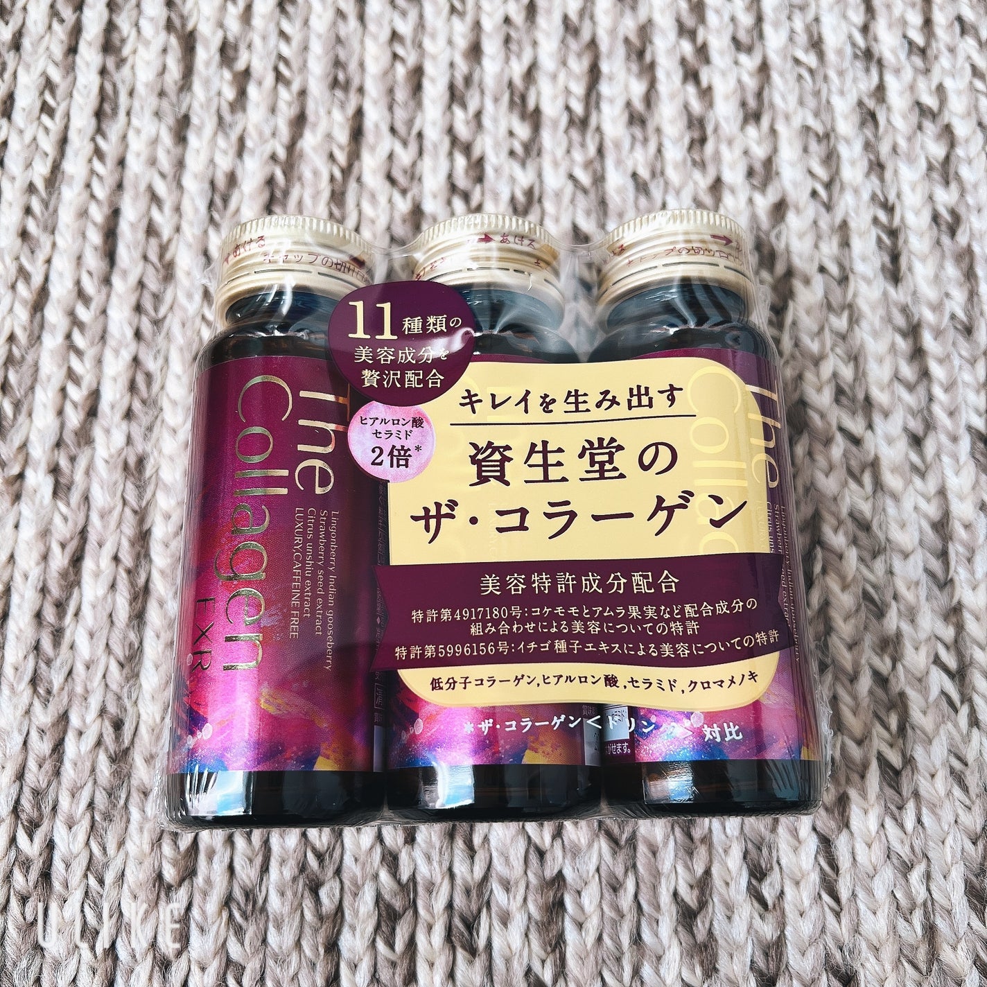 ザ コラーゲン ドリンク W/SHISEIDO/美容ドリンクを使ったクチコミ(1枚目)