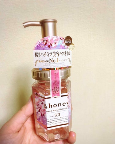 ディープモイスト ヘアオイル3.0/&honey/ヘアオイルを使ったクチコミ（1枚目）