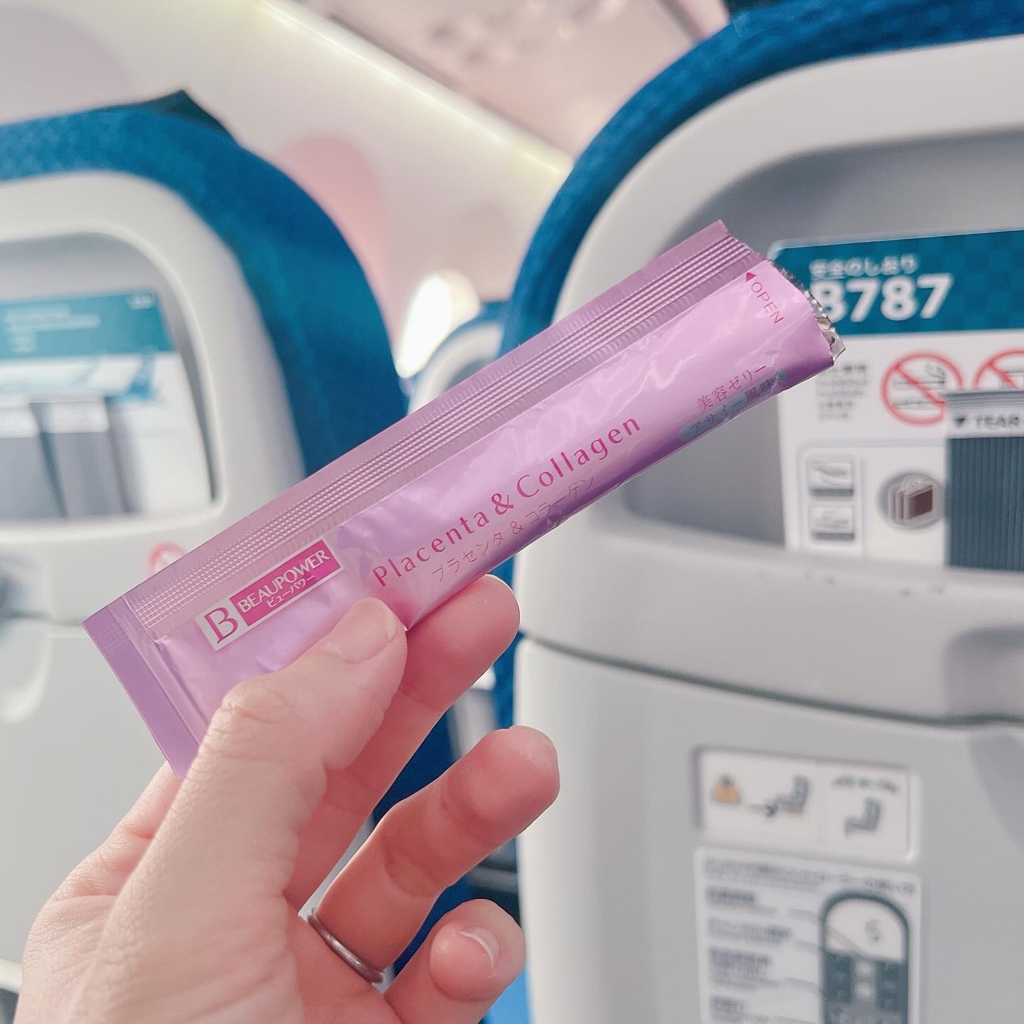 プラセンタ・コラーゲン＜ゼリー＞アサイー風味/ビューパワー/食品を使ったクチコミ（3枚目）