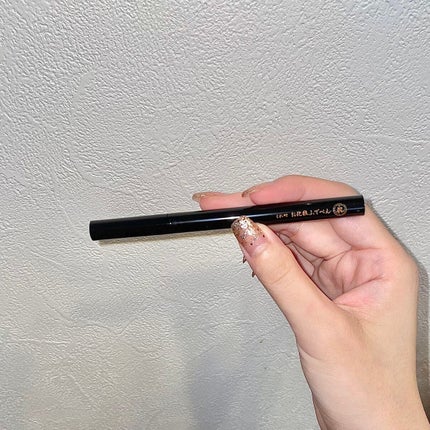 お化粧ふでぺん 目元用 毛筆極細/くれ竹 /リキッドアイライナーを使ったクチコミ(1枚目)