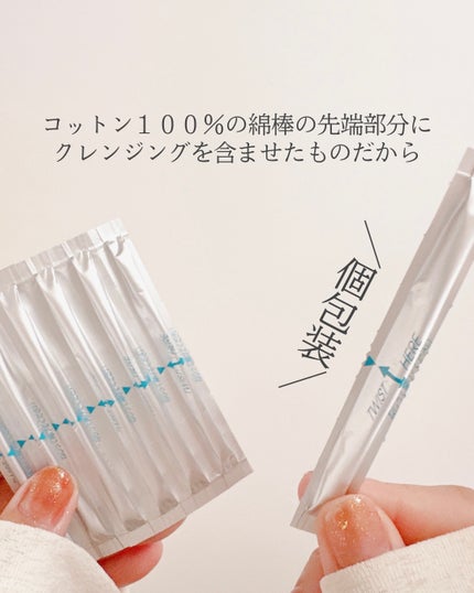 クレンジング綿棒/無印良品/ポイントメイクリムーバーを使ったクチコミ(3枚目)